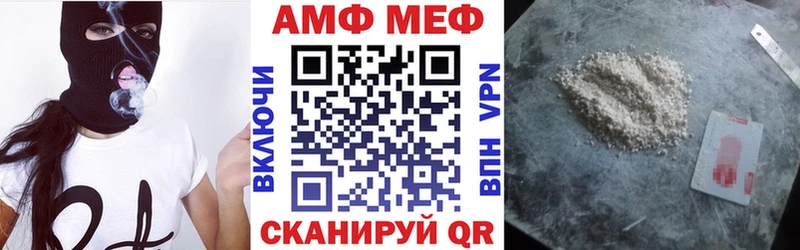 Амфетамин 98%  закладки  Пестово 