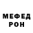 МЕТАДОН белоснежный Maria BDG