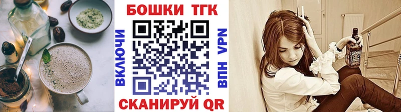 Canna-Cookies конопля  где продают   Пестово 