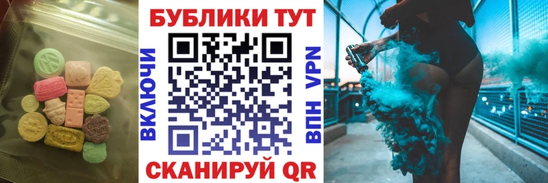 ОМГ ОМГ ссылки  закладки  Пестово  Ecstasy Cube 