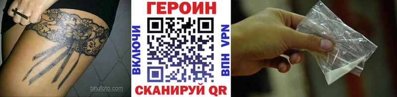 площадка клад Пестово Героин хмурый