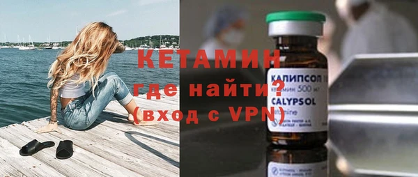 дистиллят марихуана Богородск