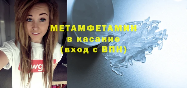 дистиллят марихуана Богородск