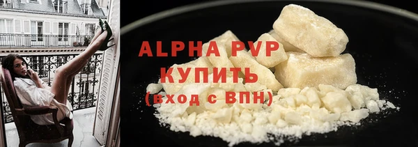 кристаллы Белоозёрский