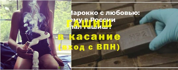 сатива Богородицк