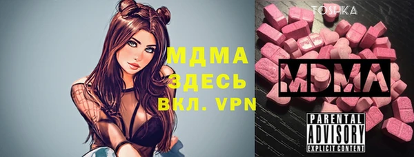 дистиллят марихуана Богородск