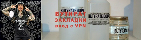 дистиллят марихуана Богородск