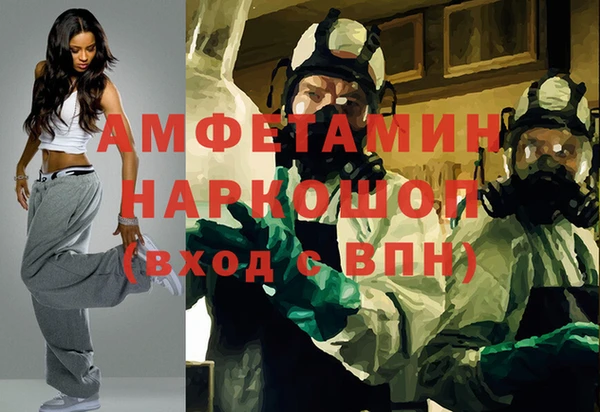 сатива Богородицк