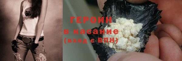 сатива Богородицк