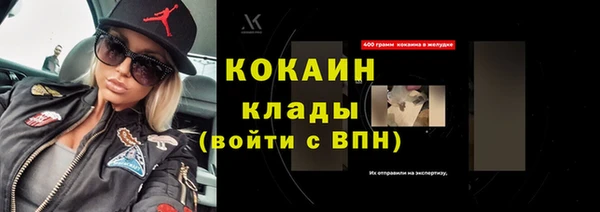 дистиллят марихуана Богородск