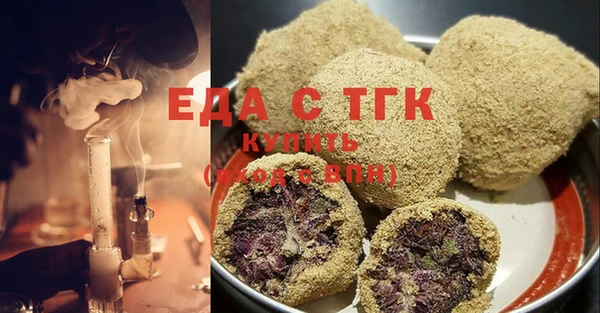 сатива Богородицк