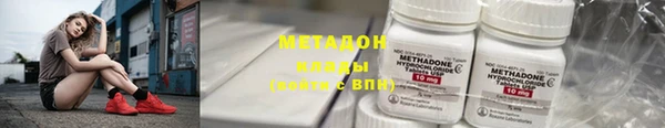 сатива Богородицк