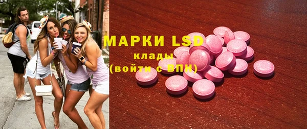 дистиллят марихуана Богородск
