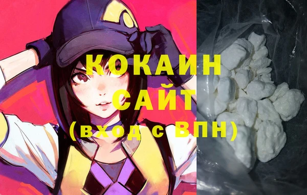 дистиллят марихуана Богородск