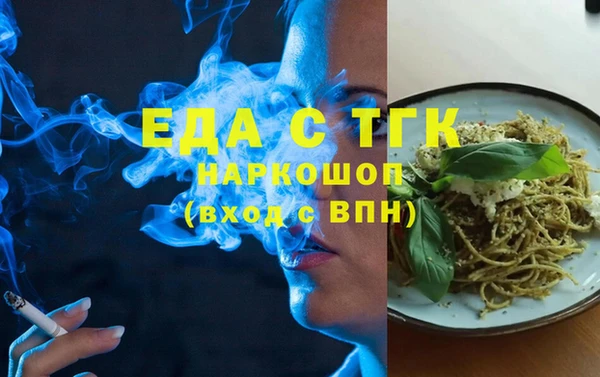 дистиллят марихуана Богородск