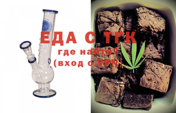 дистиллят марихуана Богородск