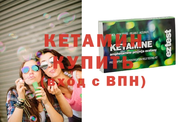 сатива Богородицк