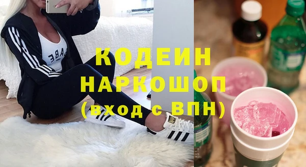 сатива Богородицк