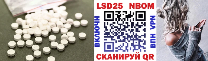 ЛСД экстази кислота  Пестово 
