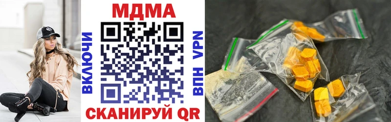 MDMA Molly  Пестово 