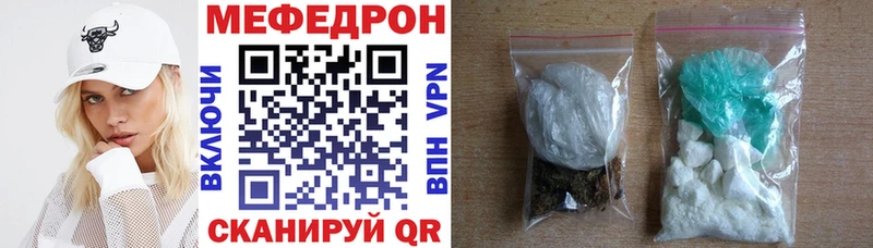 МЯУ-МЯУ 4 MMC  где продают наркотики  Пестово 