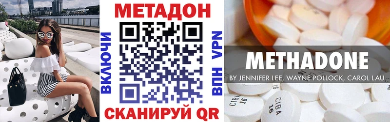 гидра ССЫЛКА  Пестово  Метадон мёд 
