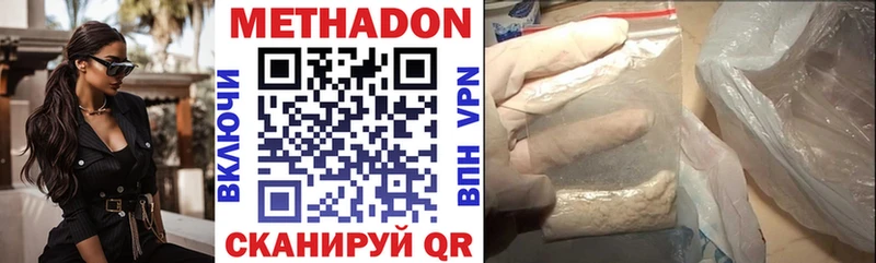 МЕТАДОН мёд Пестово