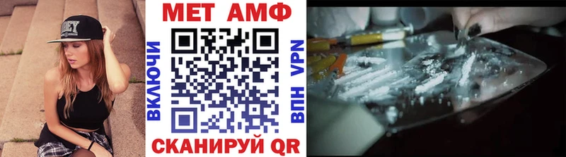 Первитин пудра Пестово