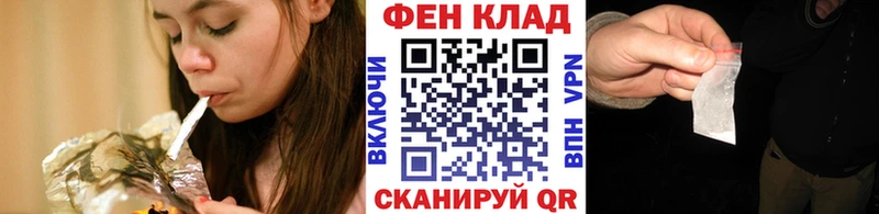 Метамфетамин мет  Пестово 