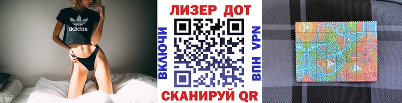 Наркотические марки 1500мкг наркота Пестово