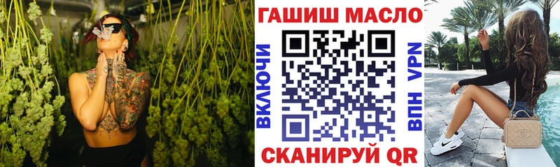 МЕГА tor  Пестово  Дистиллят ТГК жижа 
