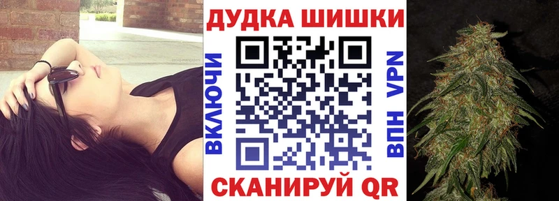 наркота  Пестово  Бошки марихуана VHQ 